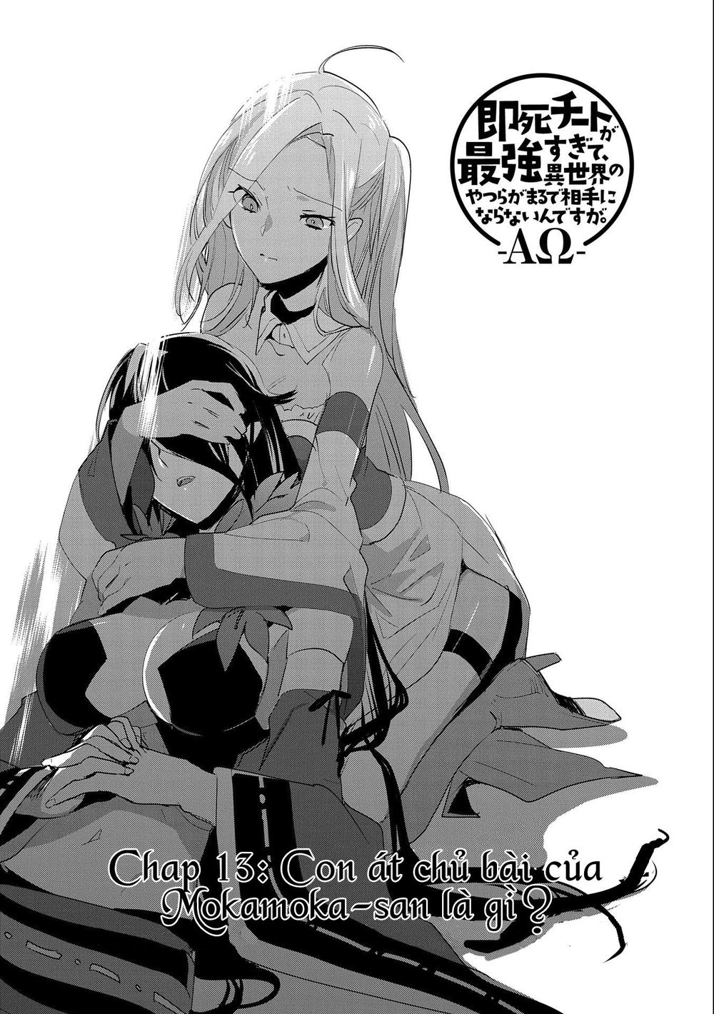 Sokushi Cheat Ga Saikyou Sugite, Isekai No Yatsura Ga Marude Aite Ni Naranai N Desu Ga Chapter 13 - 6