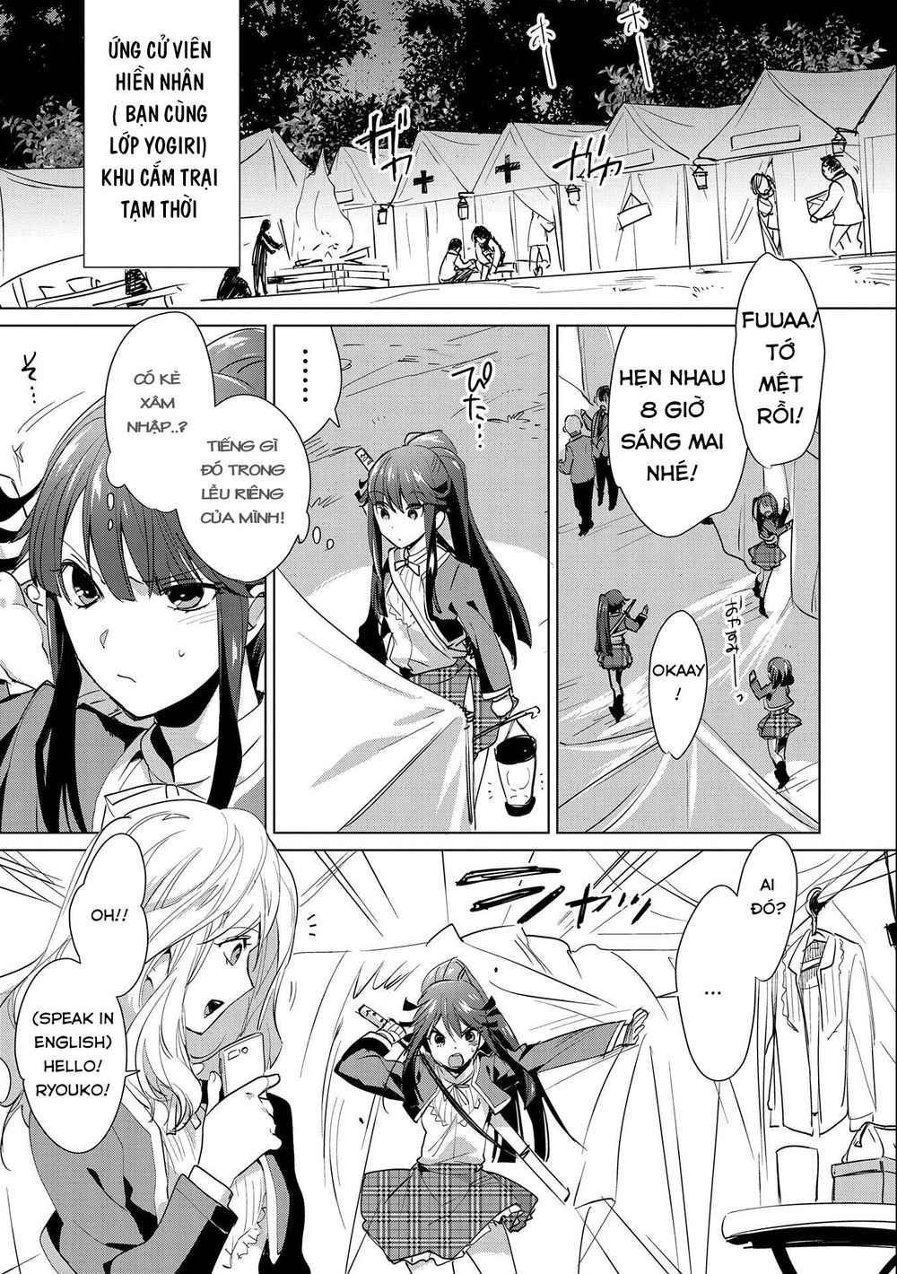 Sokushi Cheat Ga Saikyou Sugite, Isekai No Yatsura Ga Marude Aite Ni Naranai N Desu Ga Chapter 13 - 28