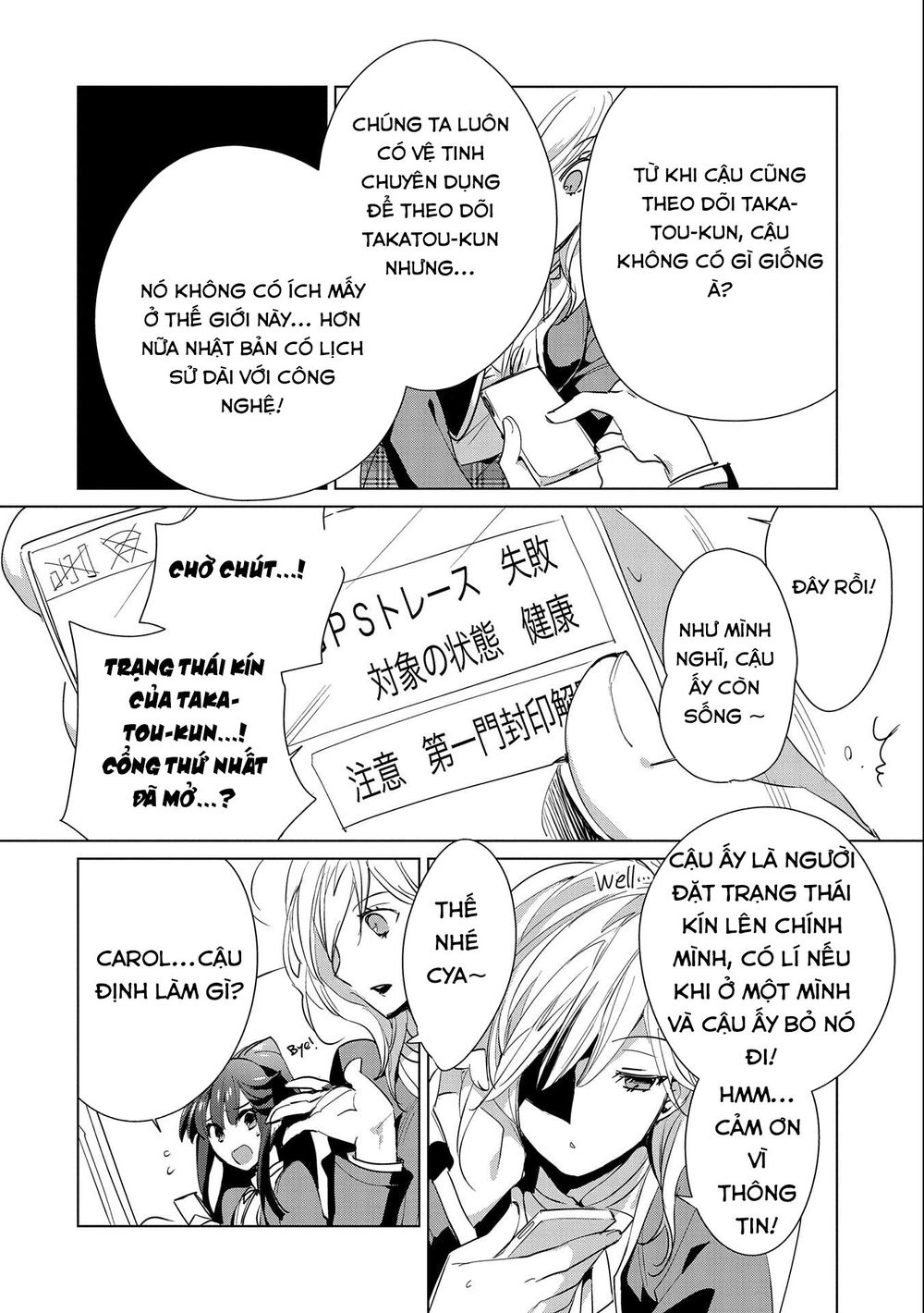 Sokushi Cheat Ga Saikyou Sugite, Isekai No Yatsura Ga Marude Aite Ni Naranai N Desu Ga Chapter 13 - 31