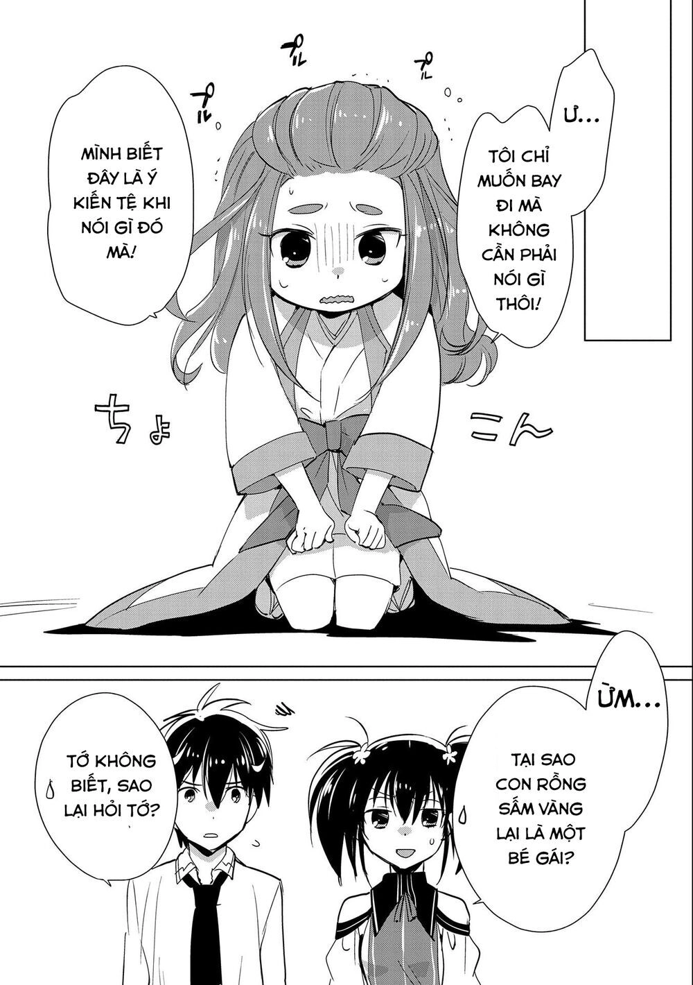 Sokushi Cheat Ga Saikyou Sugite, Isekai No Yatsura Ga Marude Aite Ni Naranai N Desu Ga Chapter 15 - 17