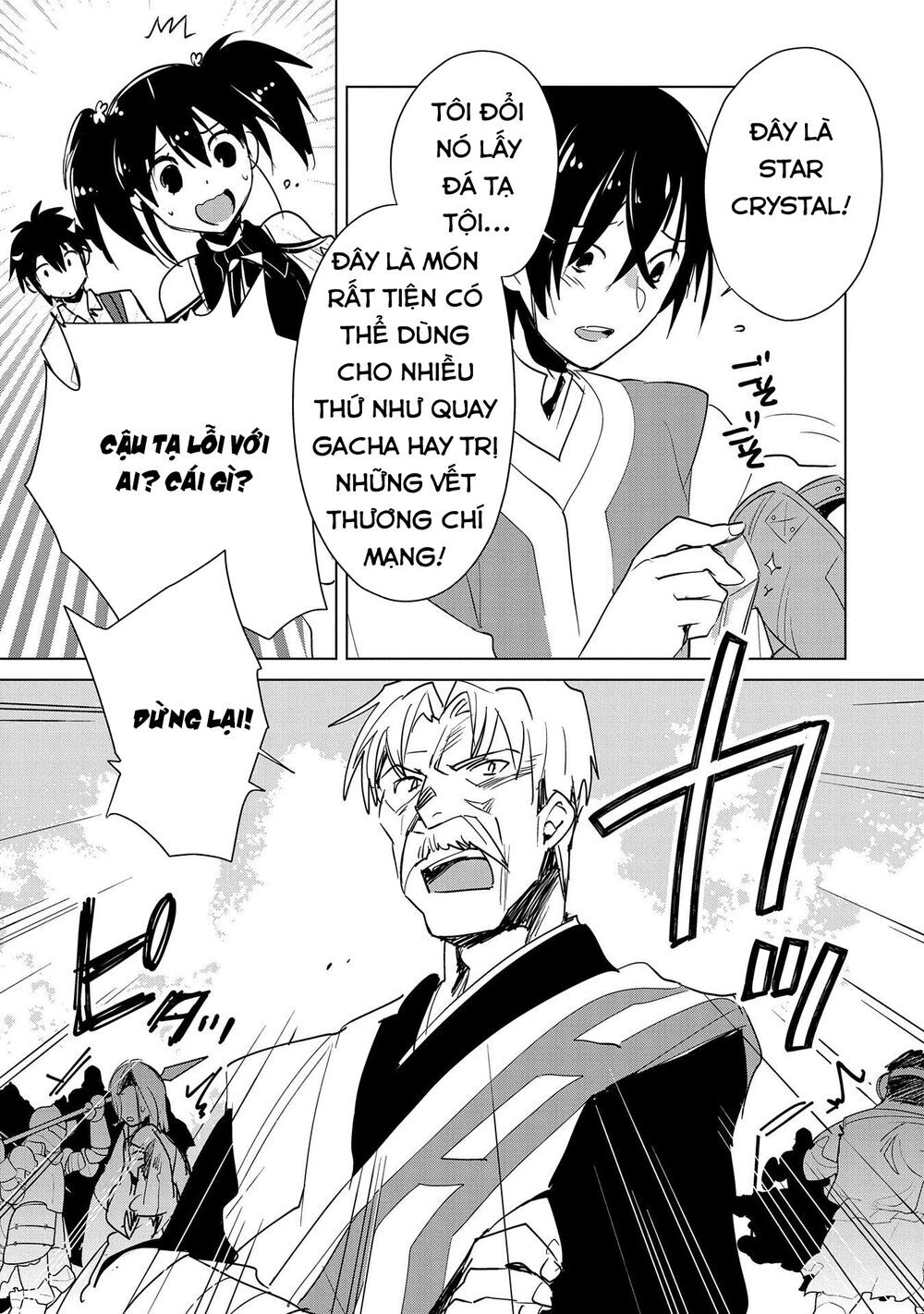 Sokushi Cheat Ga Saikyou Sugite, Isekai No Yatsura Ga Marude Aite Ni Naranai N Desu Ga Chapter 16 - 18