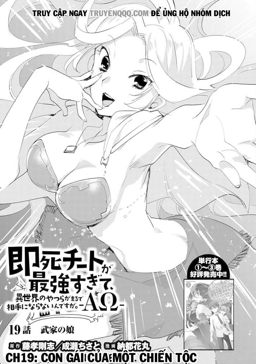 Sokushi Cheat Ga Saikyou Sugite, Isekai No Yatsura Ga Marude Aite Ni Naranai N Desu Ga Chapter 19 - 4