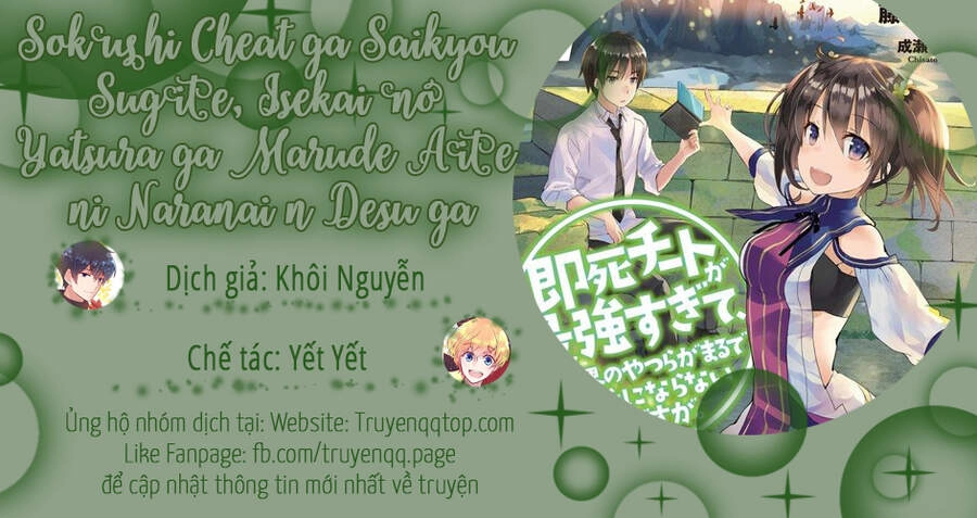 Sokushi Cheat Ga Saikyou Sugite, Isekai No Yatsura Ga Marude Aite Ni Naranai N Desu Ga Chapter 22 - 17