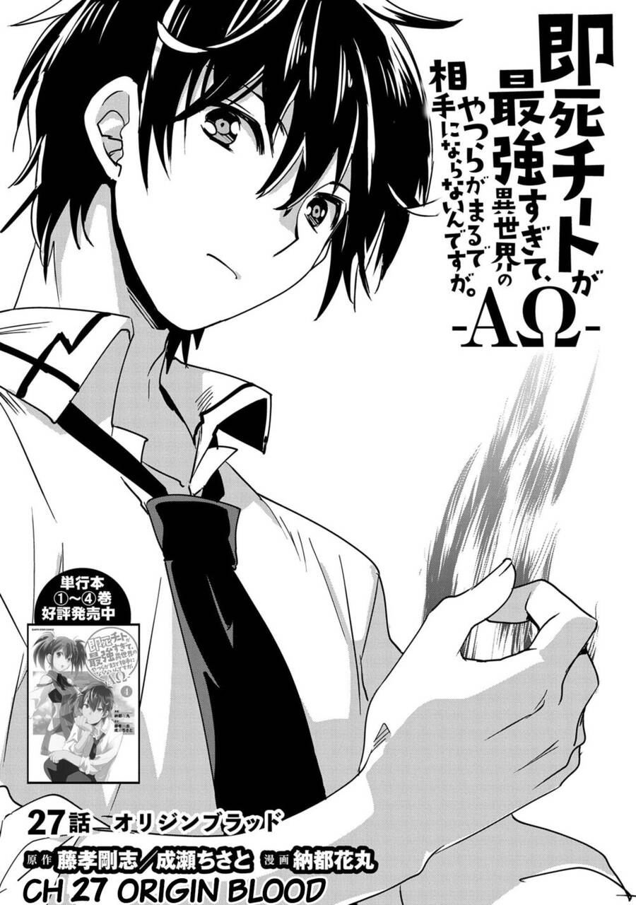 Sokushi Cheat Ga Saikyou Sugite, Isekai No Yatsura Ga Marude Aite Ni Naranai N Desu Ga Chapter 27 - 2