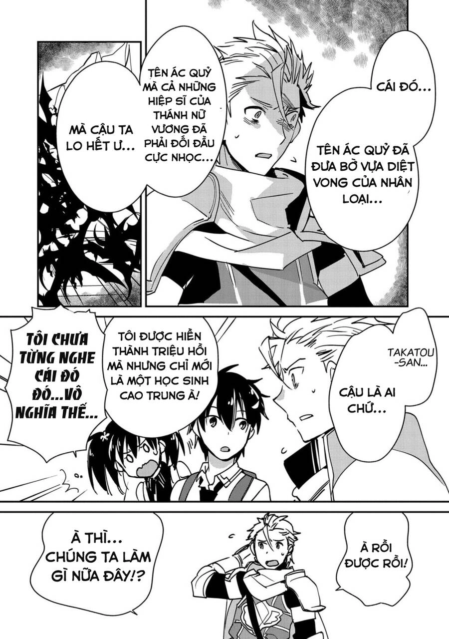 Sokushi Cheat Ga Saikyou Sugite, Isekai No Yatsura Ga Marude Aite Ni Naranai N Desu Ga Chapter 27 - 11