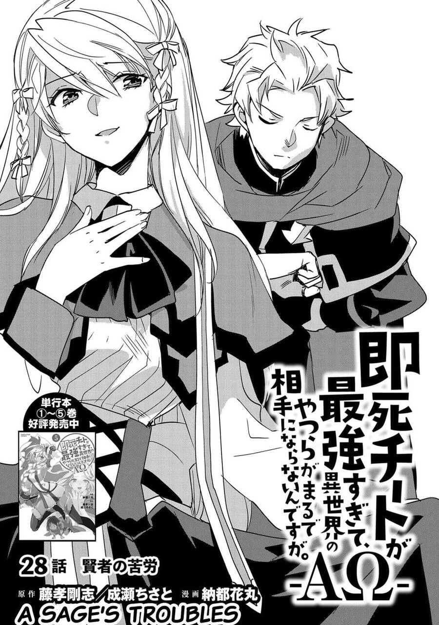 Sokushi Cheat Ga Saikyou Sugite, Isekai No Yatsura Ga Marude Aite Ni Naranai N Desu Ga Chapter 28.1 - 2