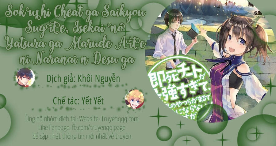 Sokushi Cheat Ga Saikyou Sugite, Isekai No Yatsura Ga Marude Aite Ni Naranai N Desu Ga Chapter 30 - 18