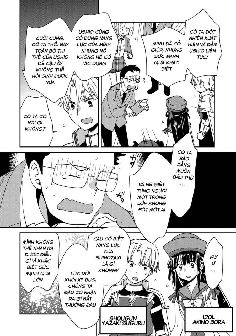 Sokushi Cheat Ga Saikyou Sugite, Isekai No Yatsura Ga Marude Aite Ni Naranai N Desu Ga Chapter 40 - 14