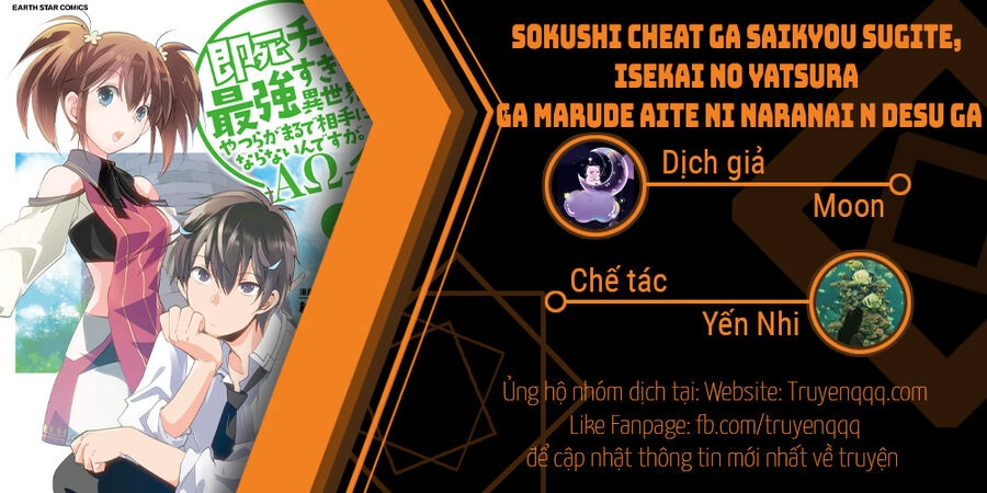 Sokushi Cheat Ga Saikyou Sugite, Isekai No Yatsura Ga Marude Aite Ni Naranai N Desu Ga Chapter 41.5 - 12