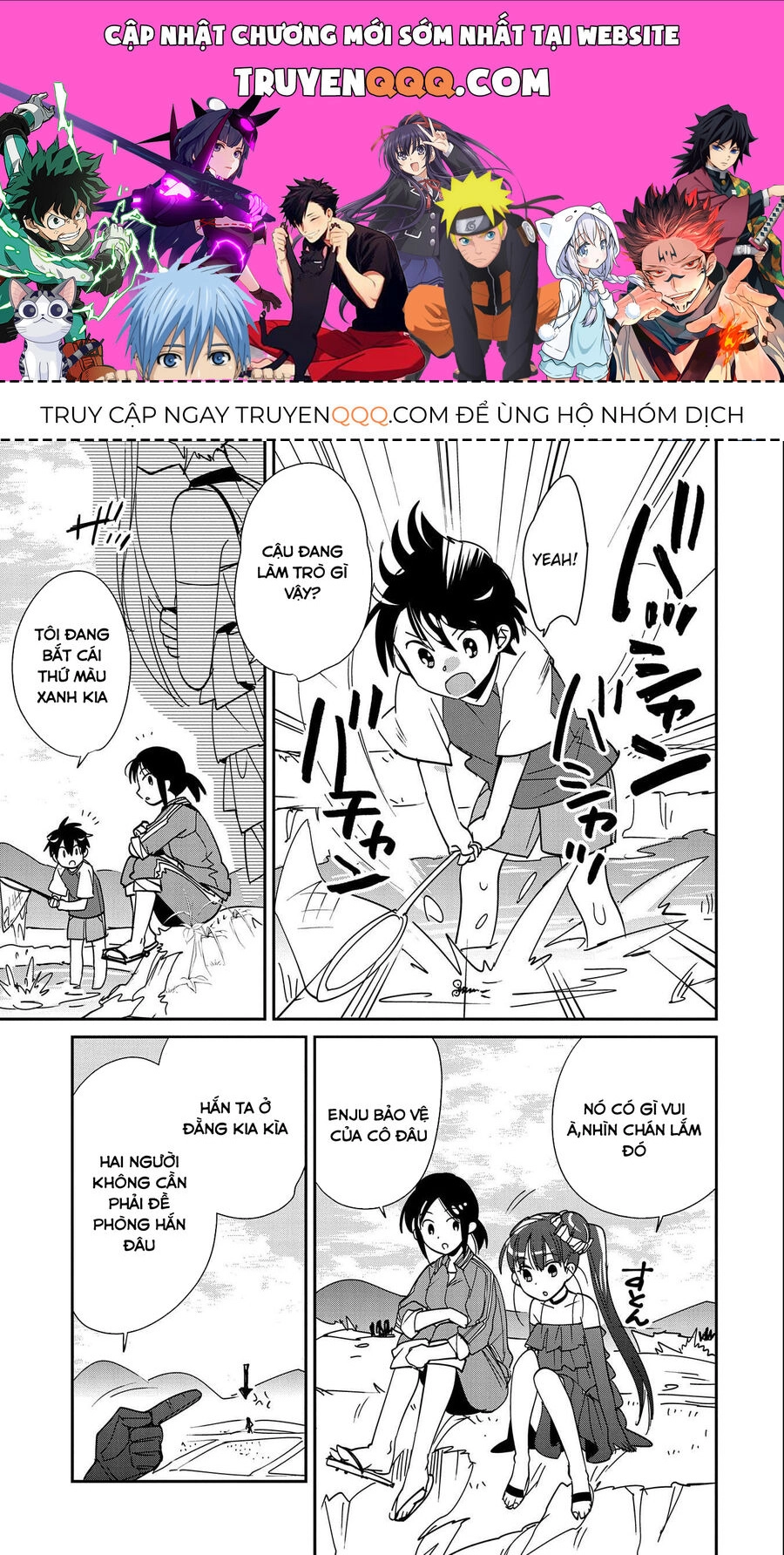 Sokushi Cheat Ga Saikyou Sugite, Isekai No Yatsura Ga Marude Aite Ni Naranai N Desu Ga Chapter 44.5 - 1