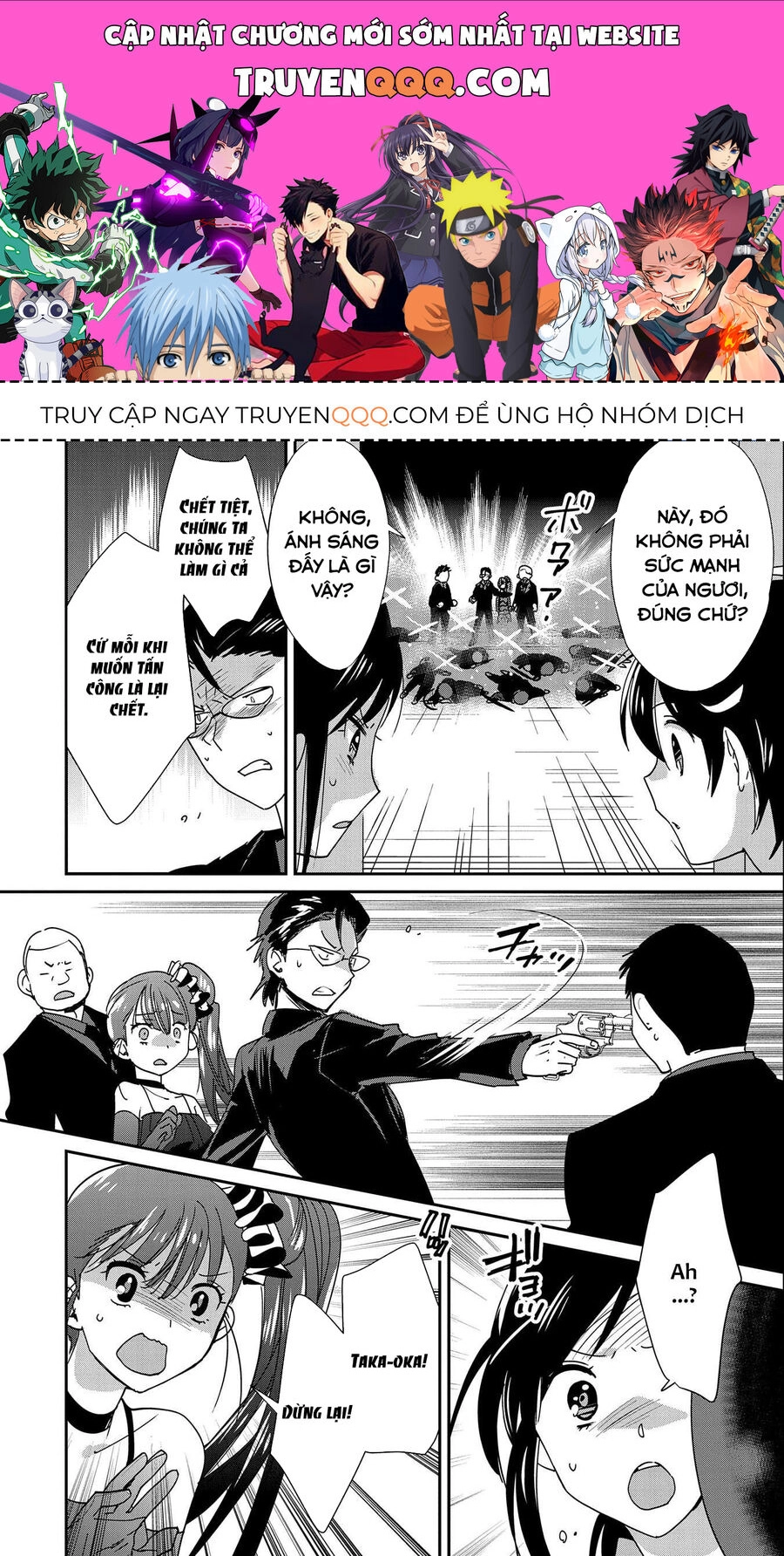 Sokushi Cheat Ga Saikyou Sugite, Isekai No Yatsura Ga Marude Aite Ni Naranai N Desu Ga Chapter 45.5 - 1