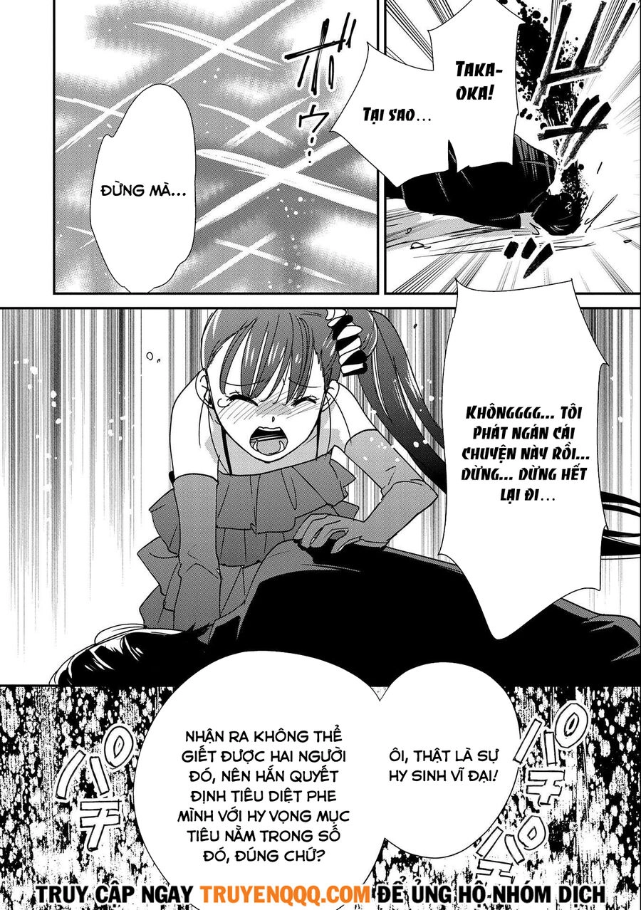 Sokushi Cheat Ga Saikyou Sugite, Isekai No Yatsura Ga Marude Aite Ni Naranai N Desu Ga Chapter 45.5 - 5