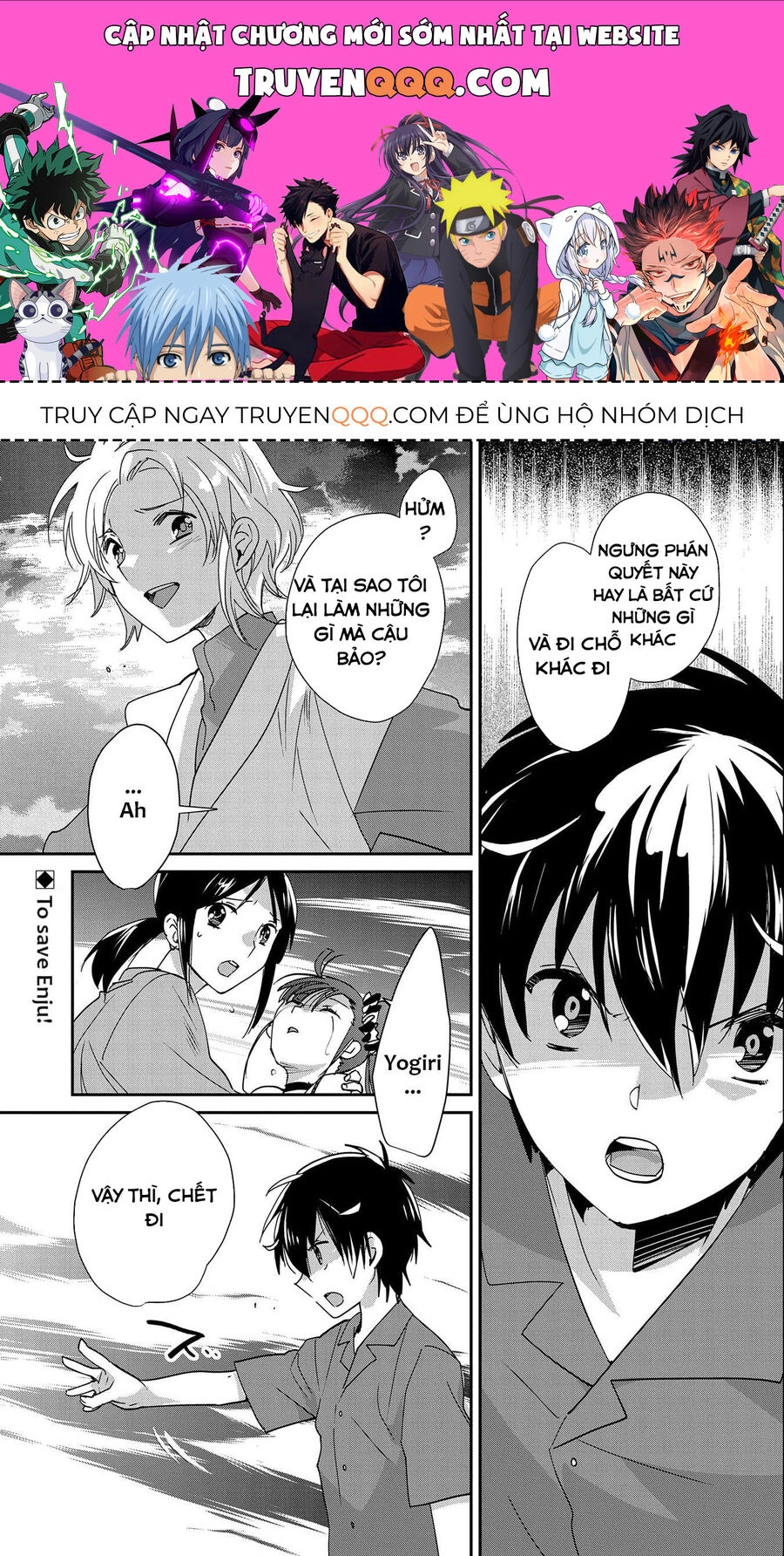 Sokushi Cheat Ga Saikyou Sugite, Isekai No Yatsura Ga Marude Aite Ni Naranai N Desu Ga Chapter 46 - 1