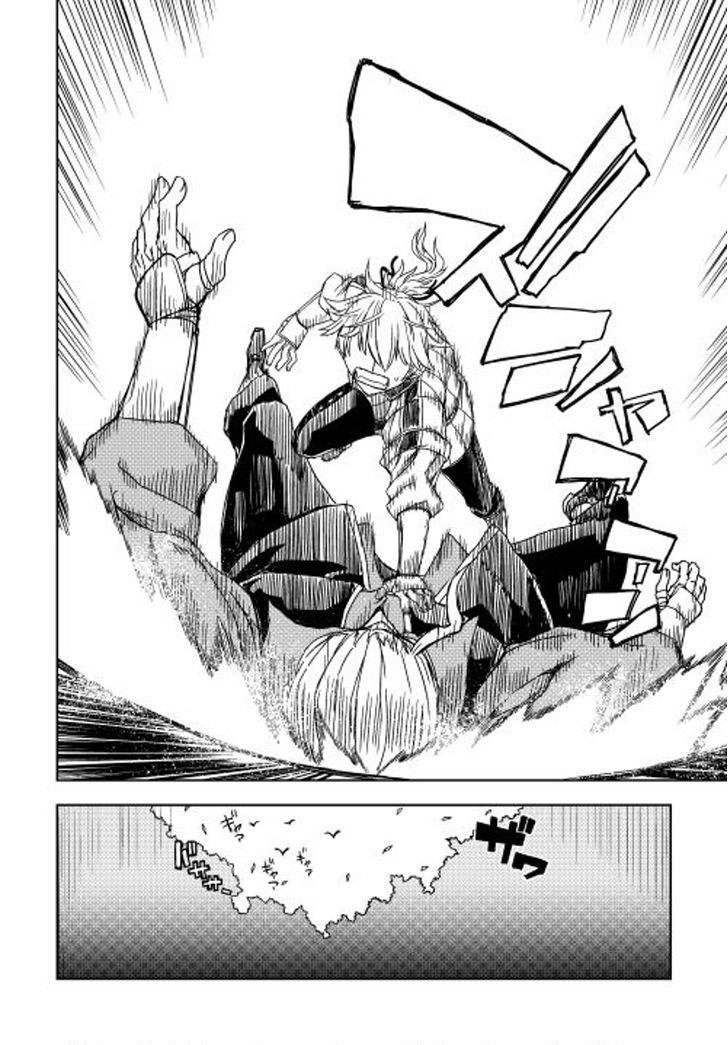 Isekai Tensei Soudouki Chapter 4 - 26