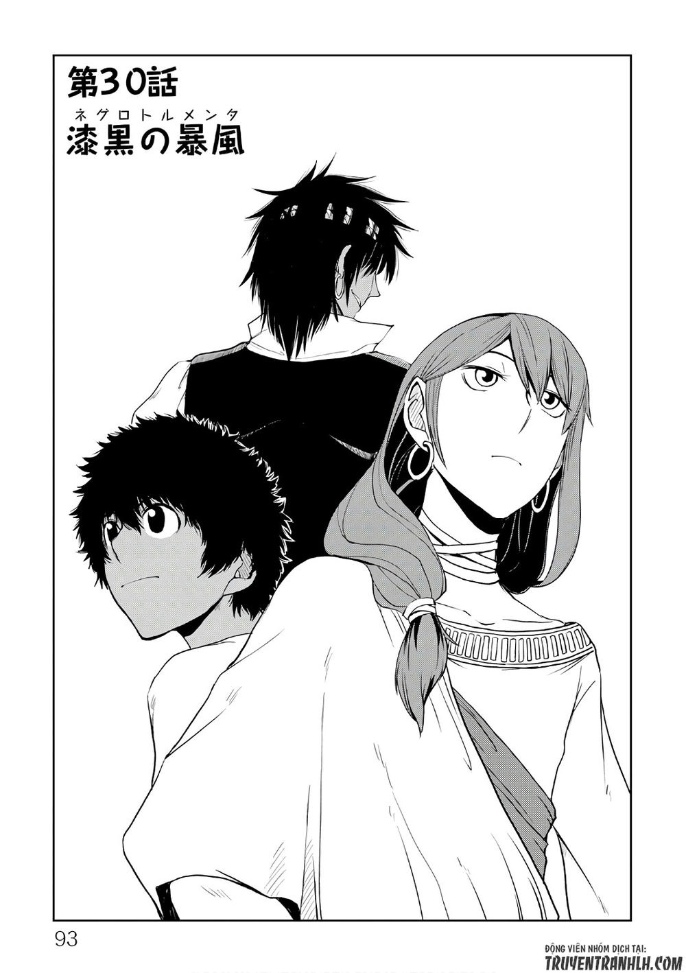 Isekai Tensei Soudouki Chapter 30 - 2