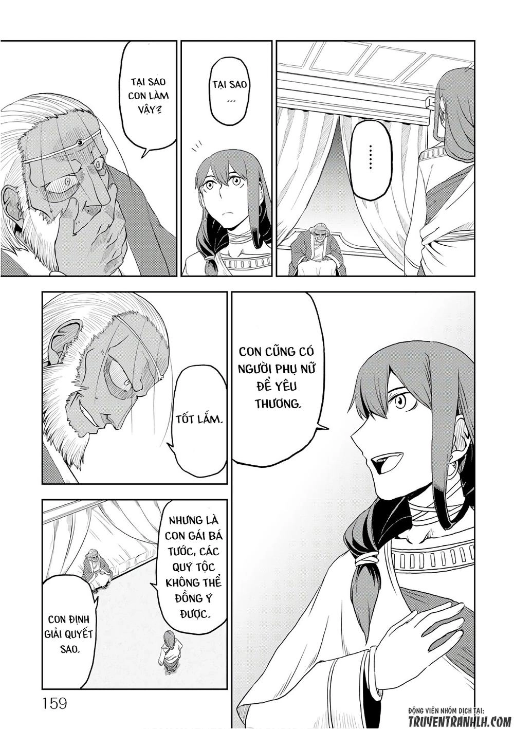 Isekai Tensei Soudouki Chapter 32 - 17