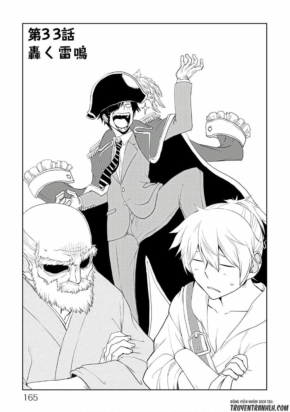 Isekai Tensei Soudouki Chapter 33 - 2