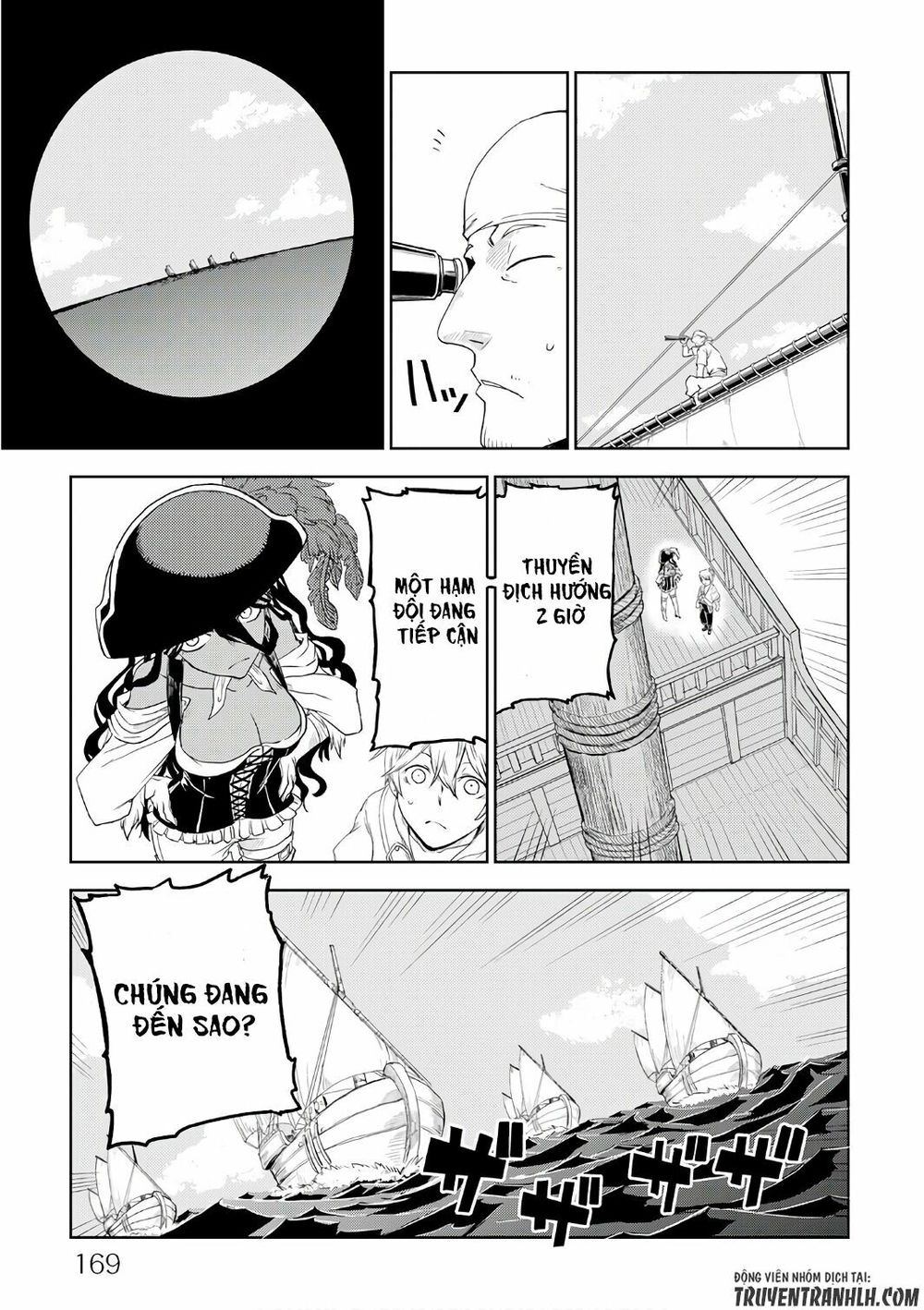 Isekai Tensei Soudouki Chapter 33 - 6