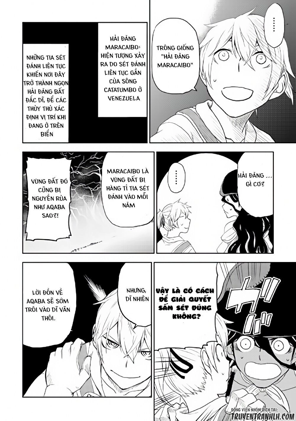 Isekai Tensei Soudouki Chapter 33 - 25