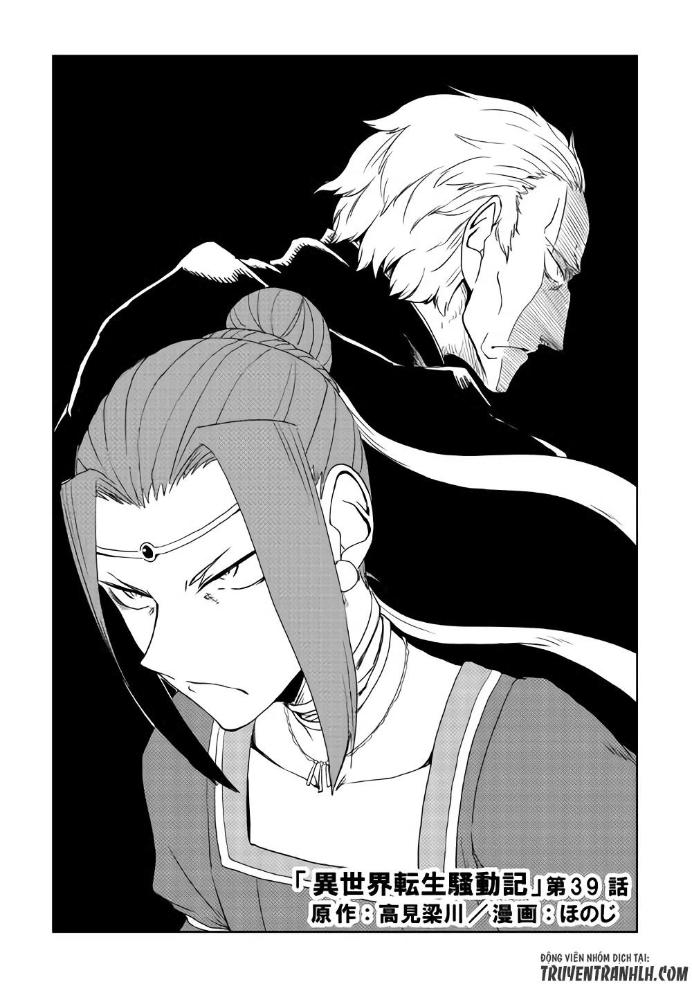 Isekai Tensei Soudouki Chapter 39 - 2