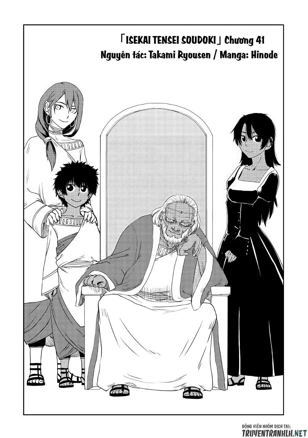 Isekai Tensei Soudouki Chapter 41 - 2