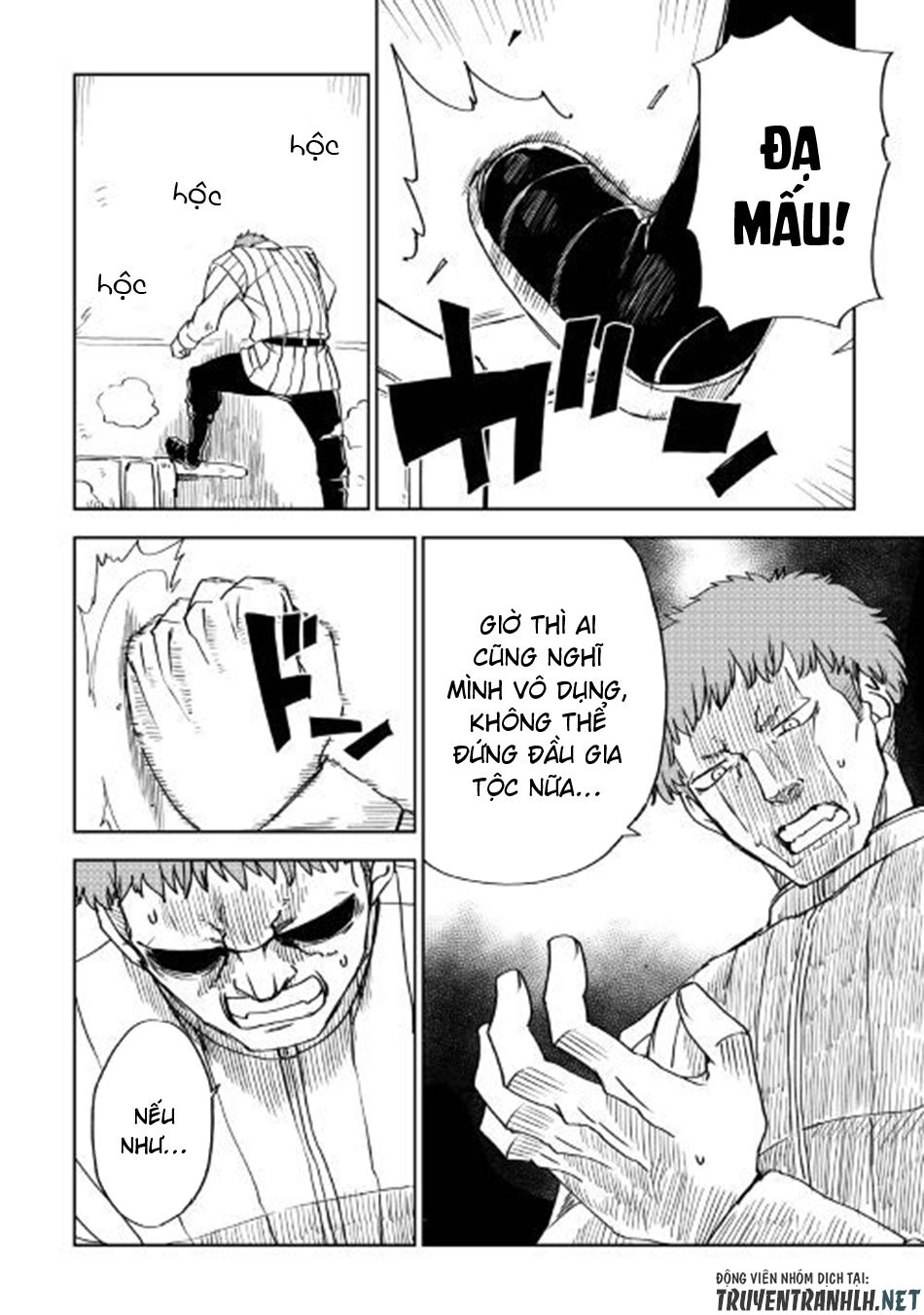 Isekai Tensei Soudouki Chapter 48 - 5