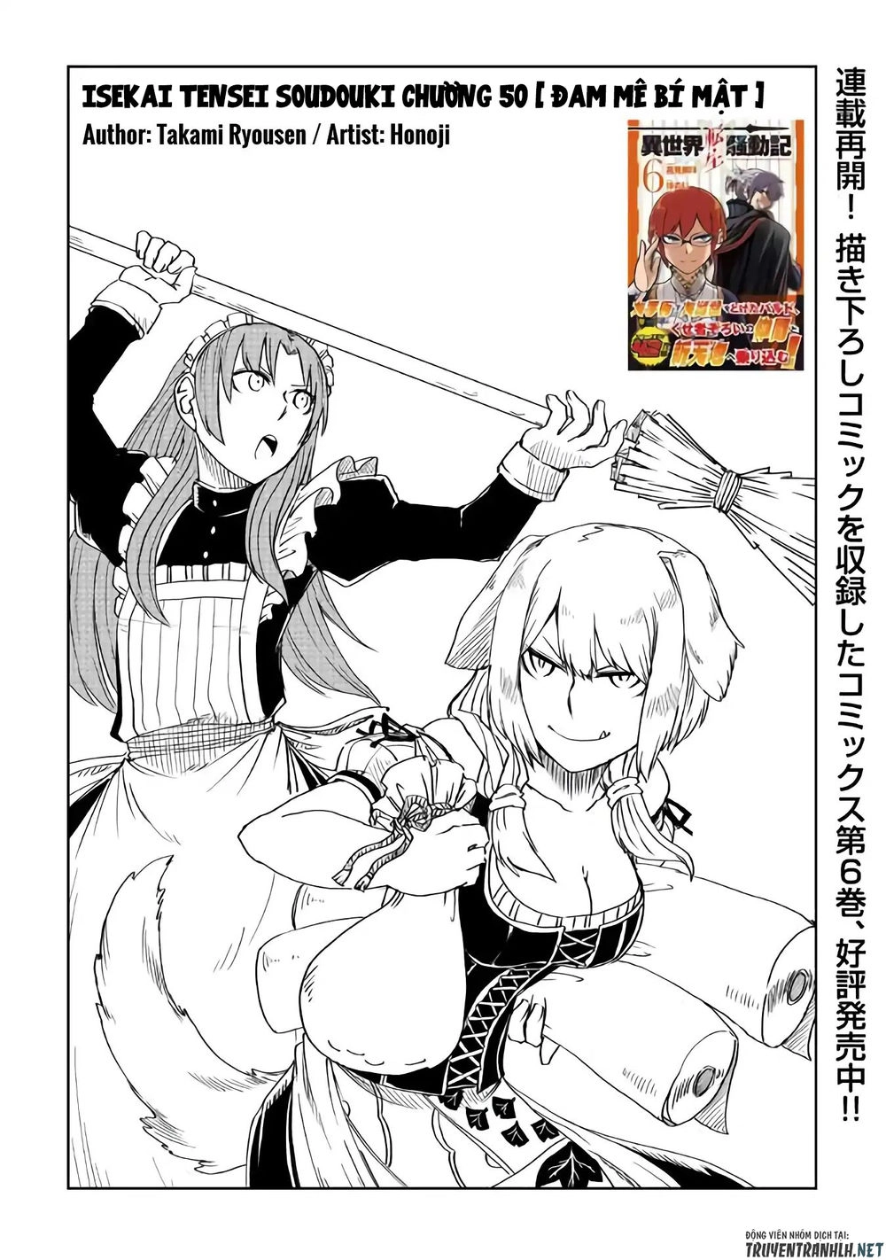 Isekai Tensei Soudouki Chapter 50 - 3