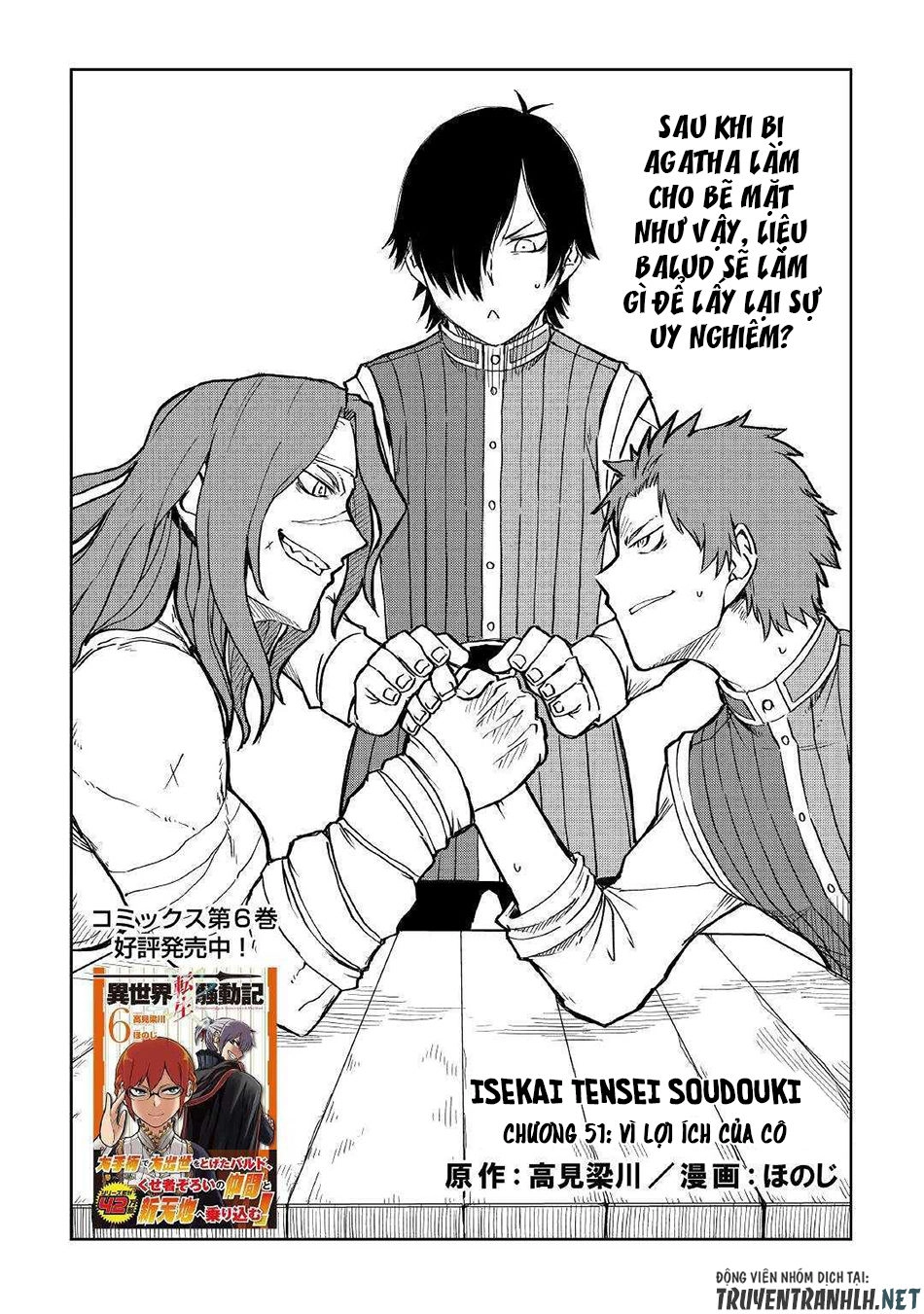 Isekai Tensei Soudouki Chapter 51 - 3