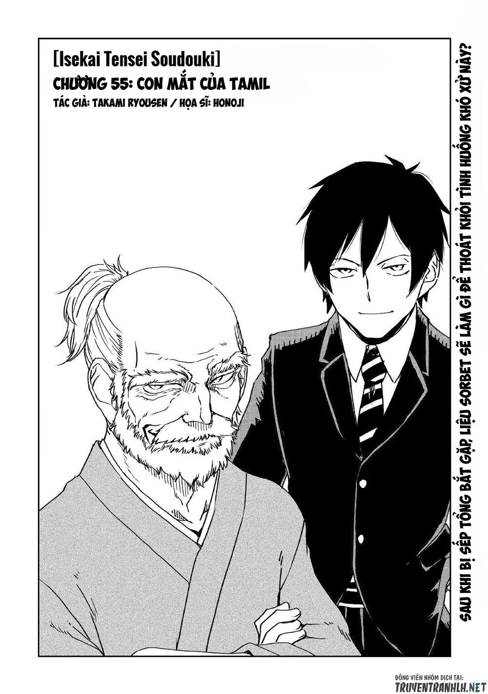 Isekai Tensei Soudouki Chapter 55 - 3