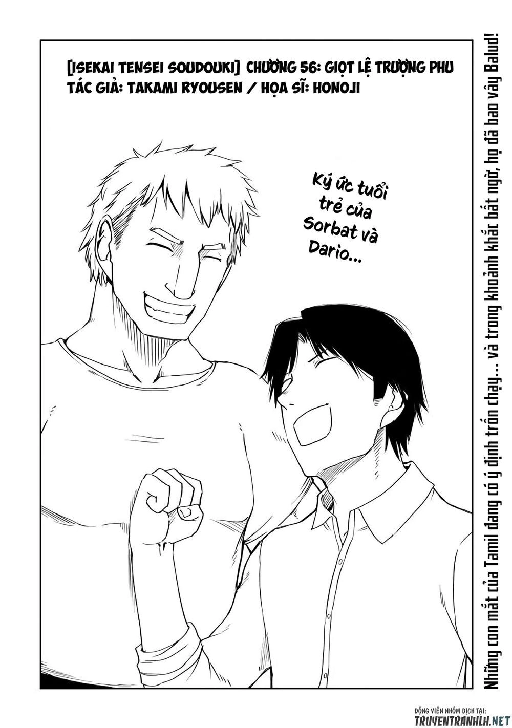 Isekai Tensei Soudouki Chapter 56 - 3