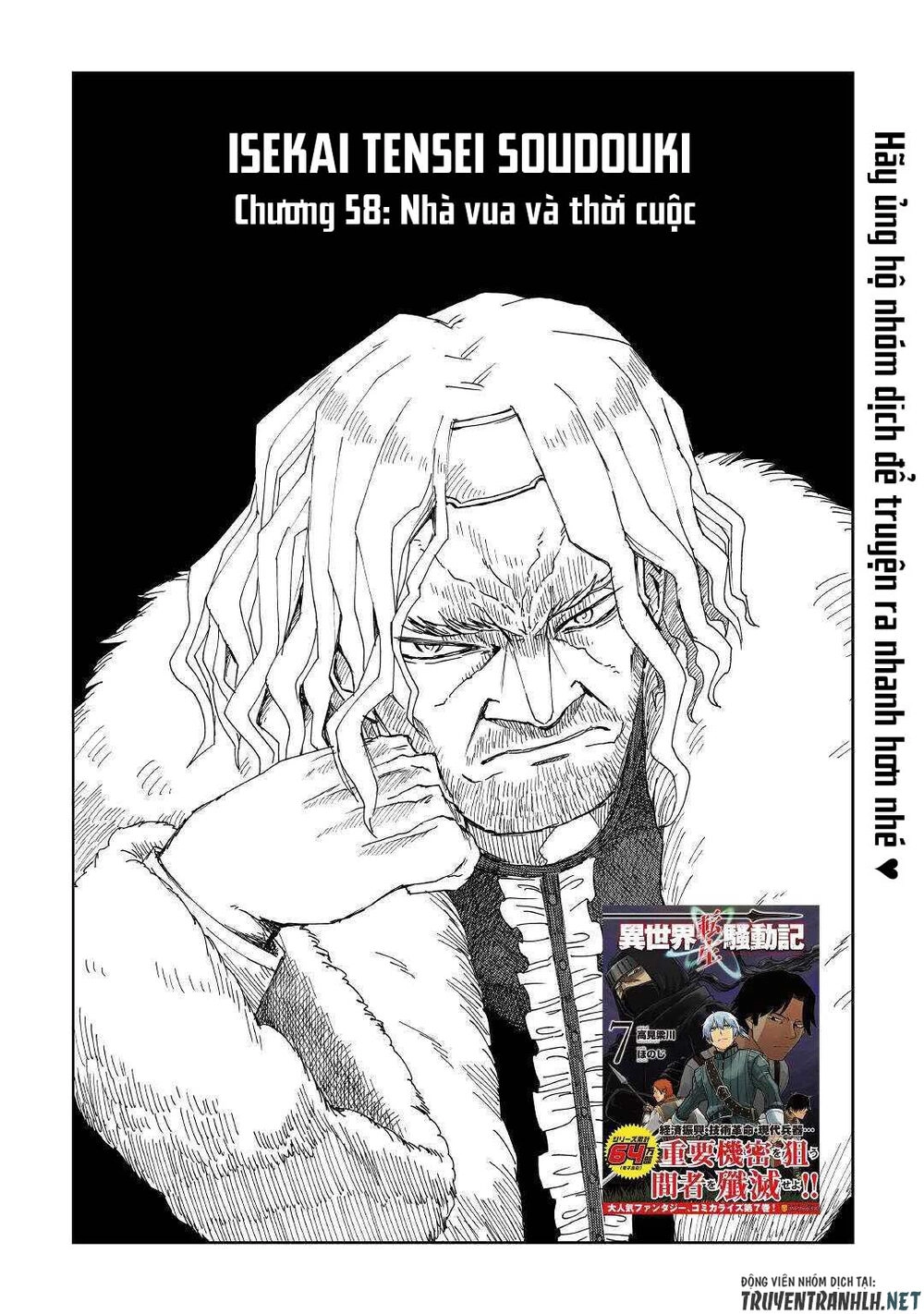 Isekai Tensei Soudouki Chapter 58 - 3