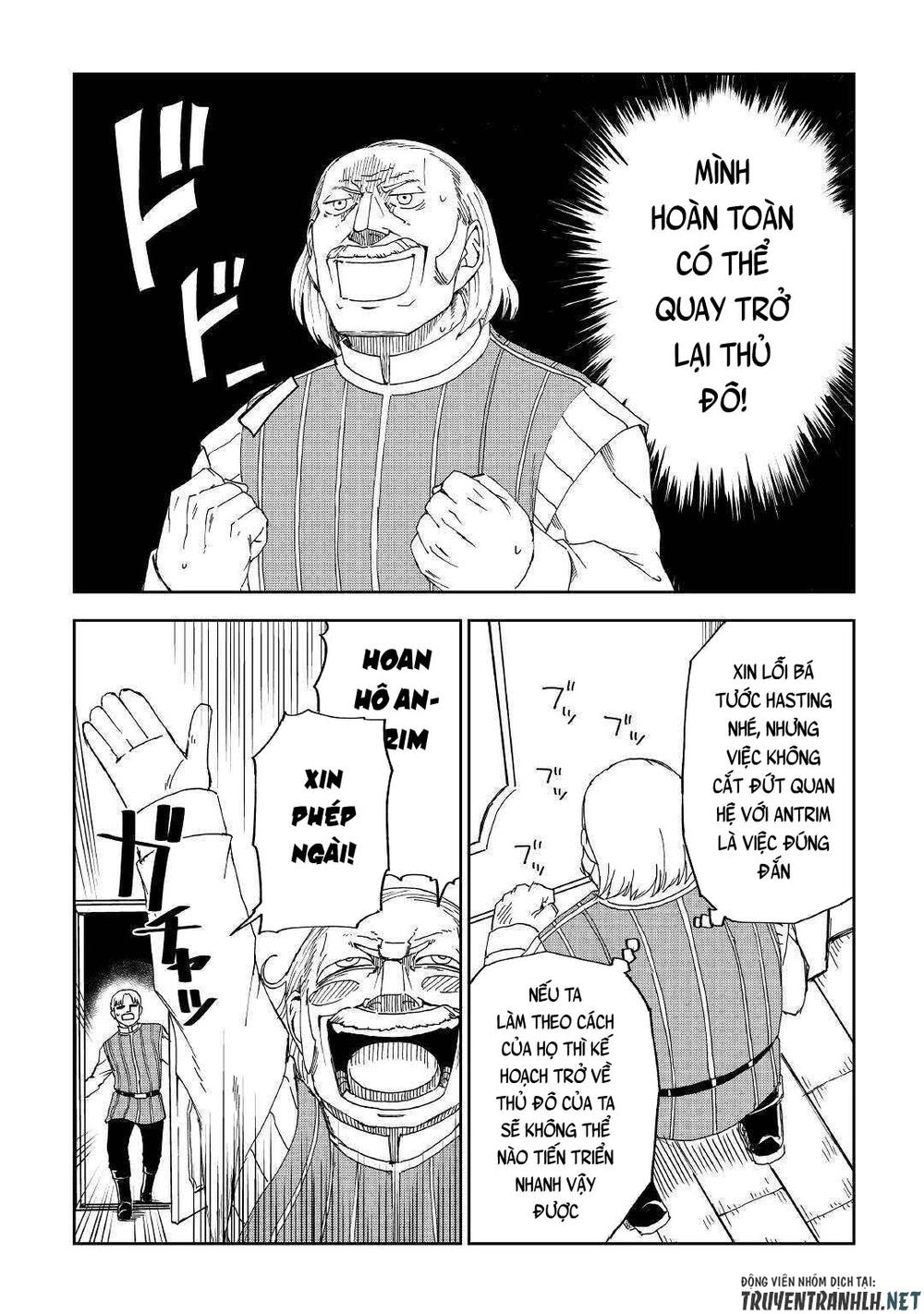 Isekai Tensei Soudouki Chapter 58 - 18