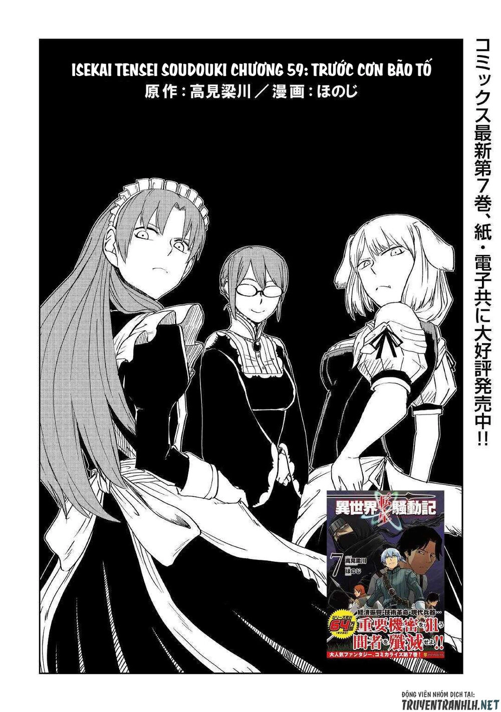 Isekai Tensei Soudouki Chapter 59 - 3
