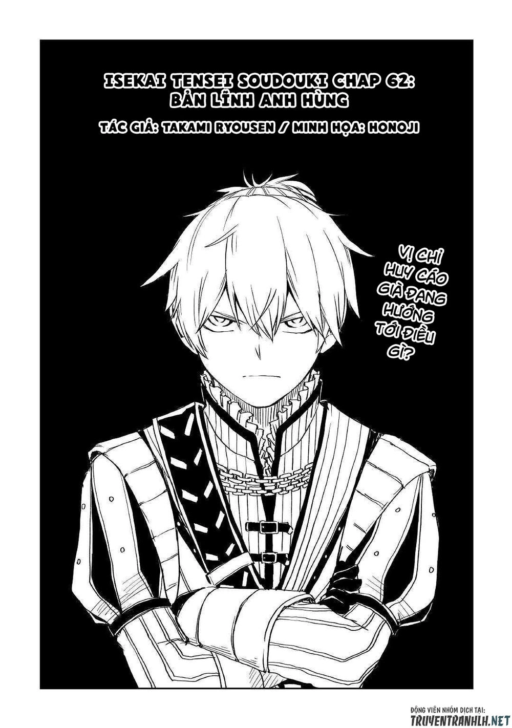 Isekai Tensei Soudouki Chapter 62 - 3