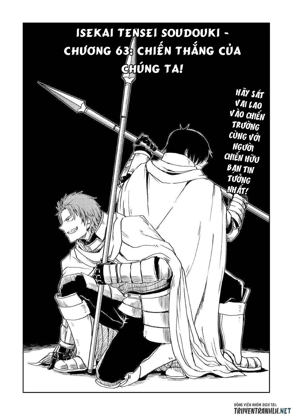 Isekai Tensei Soudouki Chapter 63 - 3