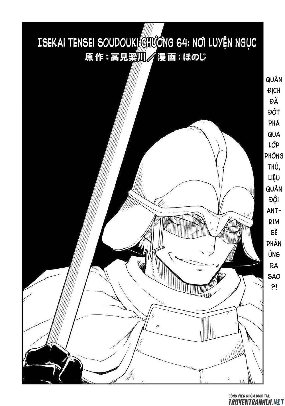 Isekai Tensei Soudouki Chapter 64 - 3