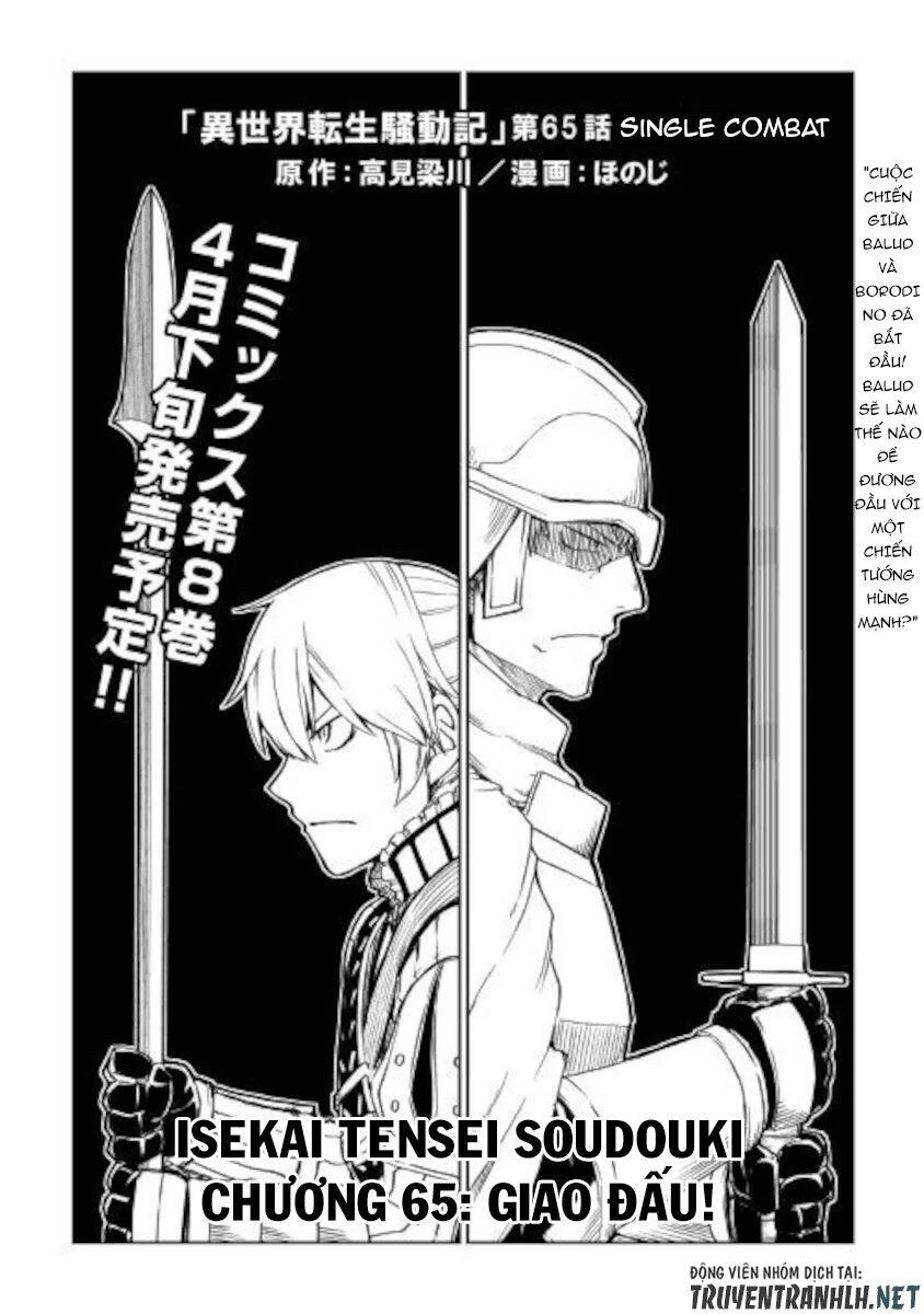 Isekai Tensei Soudouki Chapter 65 - 3