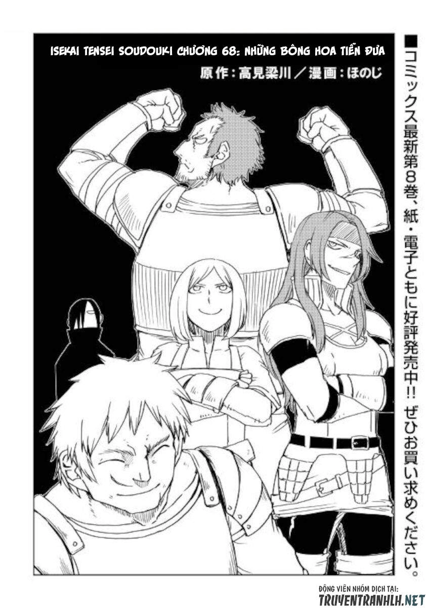 Isekai Tensei Soudouki Chapter 68 - 3