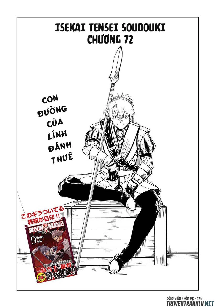 Isekai Tensei Soudouki Chapter 72 - 4