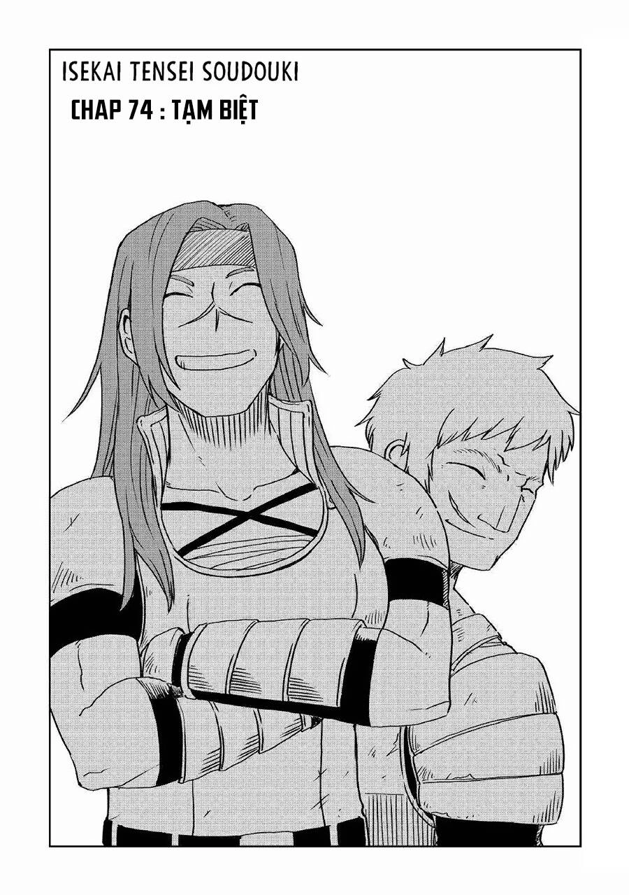 Isekai Tensei Soudouki Chapter 74 - 4