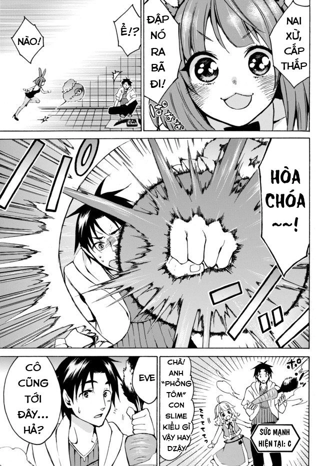 Level 1 With S-Rank Drop Rate Is The Strongest Chapter 7 - 13