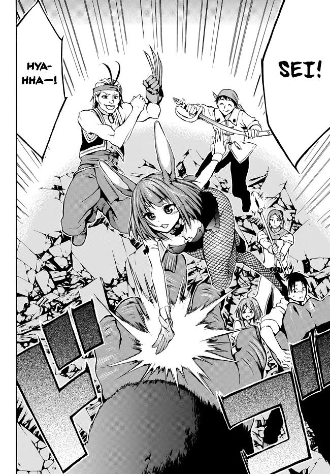 Level 1 With S-Rank Drop Rate Is The Strongest Chapter 8 - 15