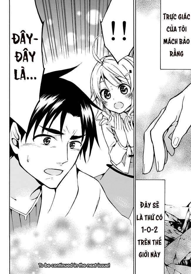 Level 1 With S-Rank Drop Rate Is The Strongest Chapter 8 - 32