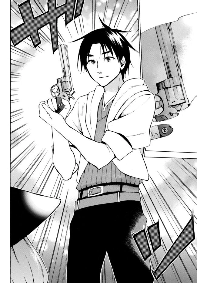 Level 1 With S-Rank Drop Rate Is The Strongest Chapter 9 - 8