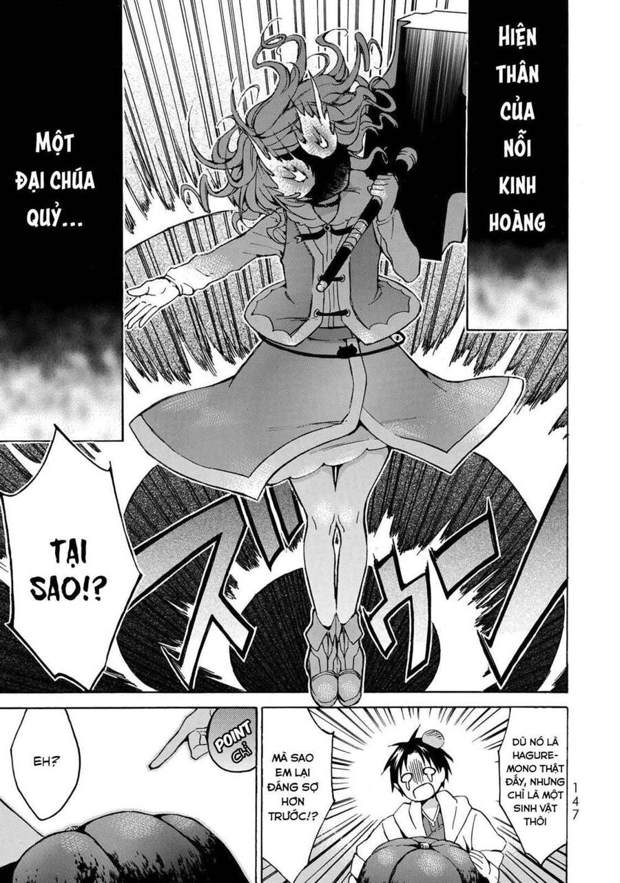 Level 1 With S-Rank Drop Rate Is The Strongest Chapter 10 - 19