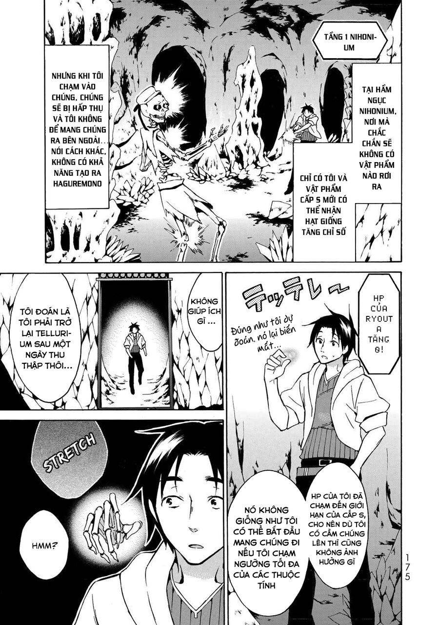 Level 1 With S-Rank Drop Rate Is The Strongest Chapter 11 - 13