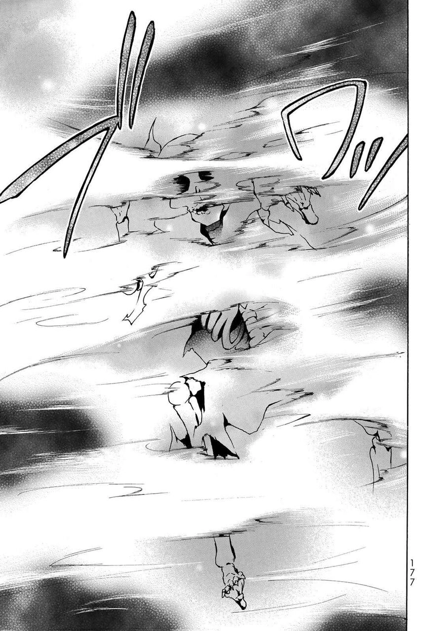 Level 1 With S-Rank Drop Rate Is The Strongest Chapter 11.5 - 1