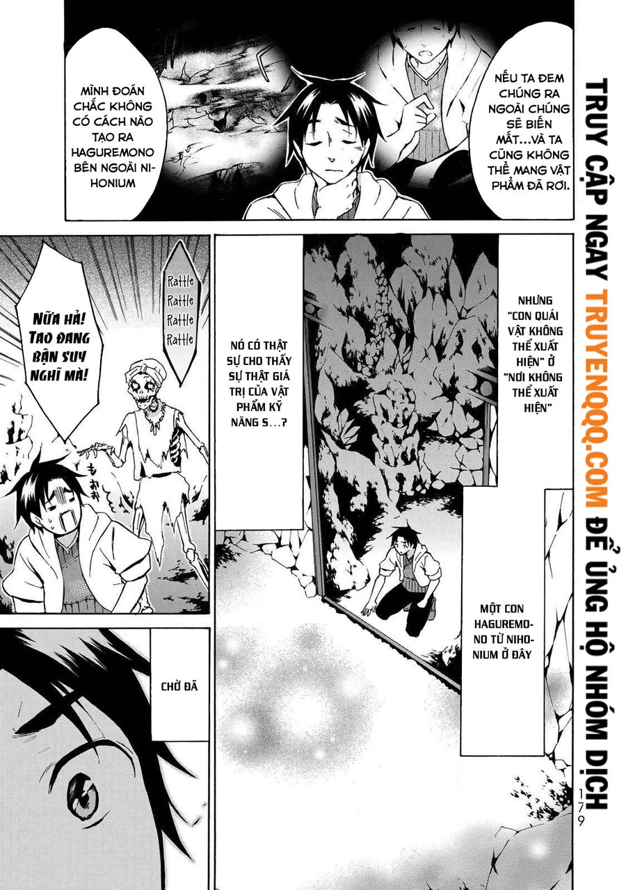 Level 1 With S-Rank Drop Rate Is The Strongest Chapter 11.5 - 3