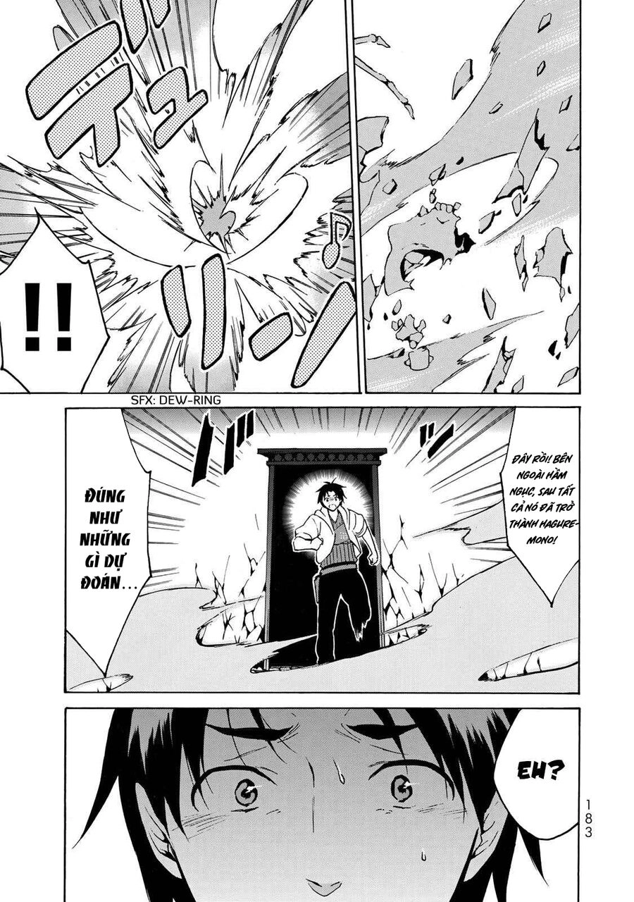 Level 1 With S-Rank Drop Rate Is The Strongest Chapter 11.5 - 7