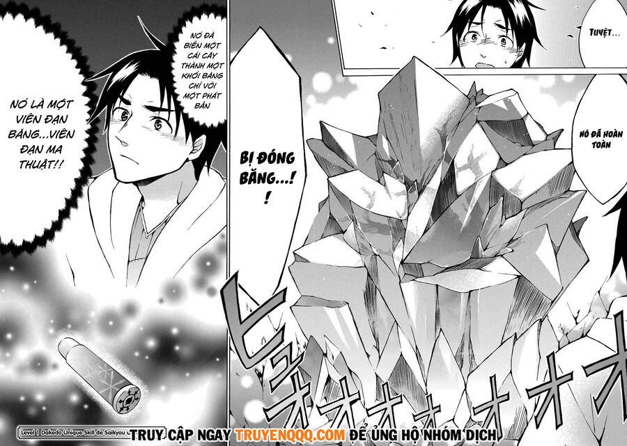 Level 1 With S-Rank Drop Rate Is The Strongest Chapter 11.5 - 11